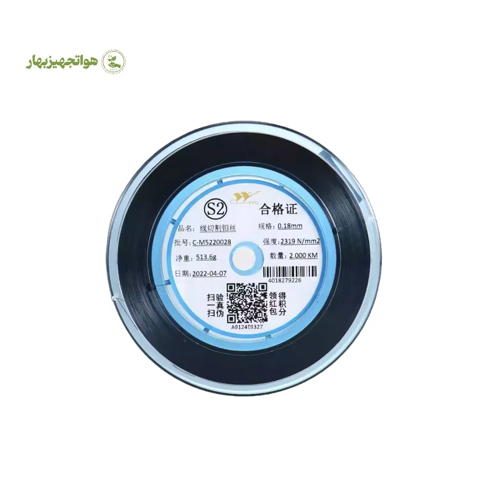 _سیم وایرکات شیامن مدل T8_